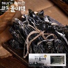 완도해녀돌미역 해녀가 채취한 완도 햇 돌미역 150g x 3팩_3, 1