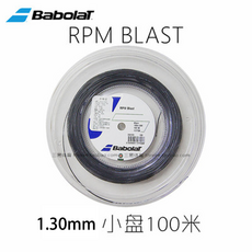 바볼랏천연스트링