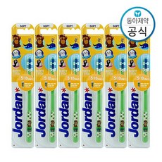 jordan어린이칫솔2단계