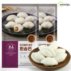 송편맵쌀