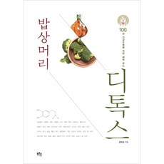 100년첼로