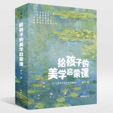 다빈치미술작품