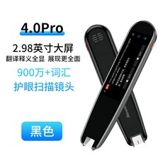 한자번역펜