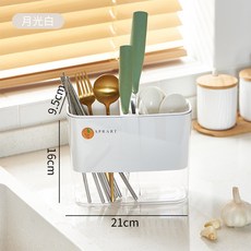 그레이하우스 SPRART 물빠짐 클린 수저통 수저꽂이 수저케이스, 1개, 화이트