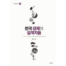 국가의탄생