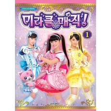 매직미시스