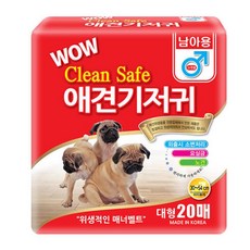 수컷강아지 기저귀 마킹방지 대형 20매 동물용 암컷 반려견 노견용 - 강아지마킹방지