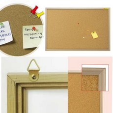 주일학교게시판