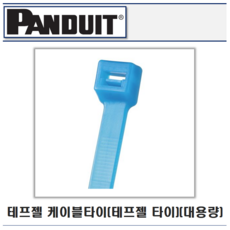 팬듀이트 테프젤타이(대용량)