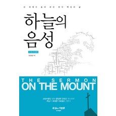 하늘은붉은강가외전박스세트