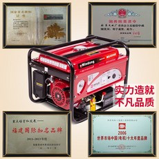 혼다3키로발전기