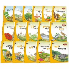 생물쏙