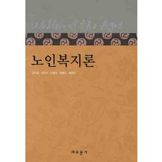 김진익