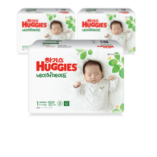 하기스네이처메이드1단계