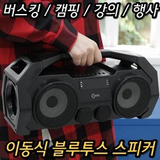 액티브형서브우퍼