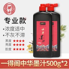 서예먹 먹물 1000g기름연기 잉크 500g대용량 붓 연습용, T14-이더거 중화 먹물 500g(두병 세트)털증정 사이드 페이퍼 한포대