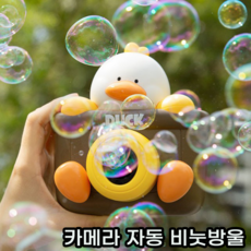 곰돌이버블건
