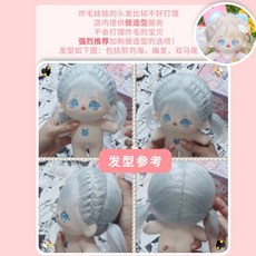 40cm인형옷
