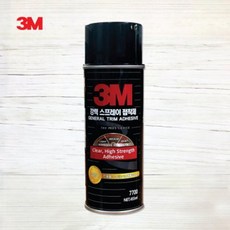 3m7700