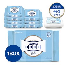 크리넥스마이비데용기