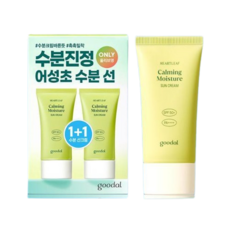 구달 맑은 어성초 진정 수분 비건 선크림 50ml+50ml