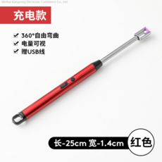 캠핑 차박 usb 충전식 전기 플라즈마 토치라이터 점화기 확장형 360도회전 xh-702b 양초 아로마 휴대용 작은 소형, 360 회전가능레드, 1개