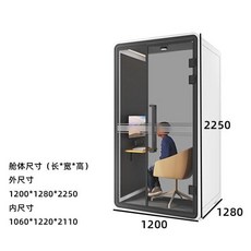 방음 녹음 간이부스 분리공간 스튜디오 이동식 1인공부방 사무 Zws. 사일런트 캐빈 룸 구획 집 전화 부스 라이브 스트림, 3, 1개
