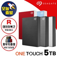 [ 씨게이트 공식스토어 ] One Touch HDD 외장하드 + 파우치증정 데이터복구무료, 레드, 5TB (5테라바이트)