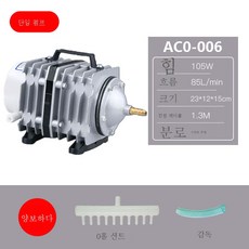 오투나라산소발생기