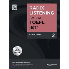 RADIX LISTENING for the TOEFL iBT Black Label 2, NE능률, RADIX LISTENING for the TOE...