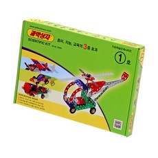 과학상자조립설명서