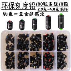 롤 100 매 눈금 고속 콩소조함 헤아리다 찌낚시 가죽북커버 룩 박스 팬던트 솜