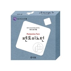 펜토미노턴(교구):평면 공간감각을 길러주는 회전 도형 퍼즐, 씨투엠에듀