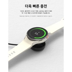 로랜텍 흑돌 무선충전기 케이블 (삼성 갤럭시워치 6 5 Pro 4 클래식 3 액티브 2 1 호환), 갤럭시워치 충전기 단일, 1개, 1.2m - 이미지 7