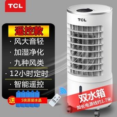 tcl이동형에어컨