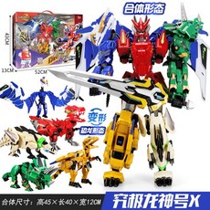 로봇트레인케이dx