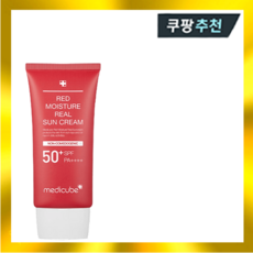 메디큐브 선크림 모이스처 50ml 1개