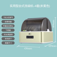 업소용식기세척기자숨시스템