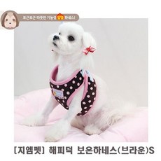 보드미 지엠펫 해피덕 보온하네스 브라운 S 강아지 애견 wh555 개