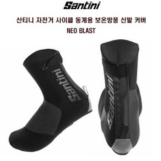 산티니슈커버