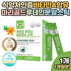 수험생음식책