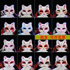 아이스프루피