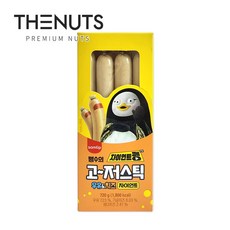 펭수소세지
