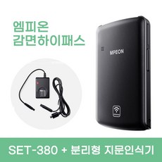 하이패스단말기+추천