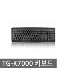tg키보드키스킨