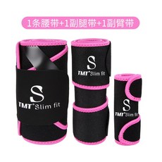 TMT 지방 연소 땀이 나는 운동 여성 헬스 피트니스 배쏙 스트랩 트레이닝 보정, M（와이드 20cm ，롱 95cm /