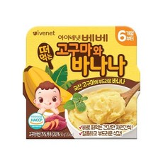 아이배냇떠먹는고구마