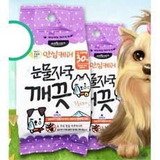 간편하게 눈물얼룩닦는 반려티슈30장x7P 깨끗 눈곱 개 클린, 7개
