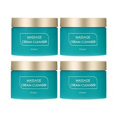 포인트마사지크림