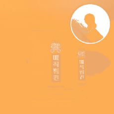 6b33ab4fb99ff4c927db4deef3a92d290859f191ec1a8a24d9658d060c65.png